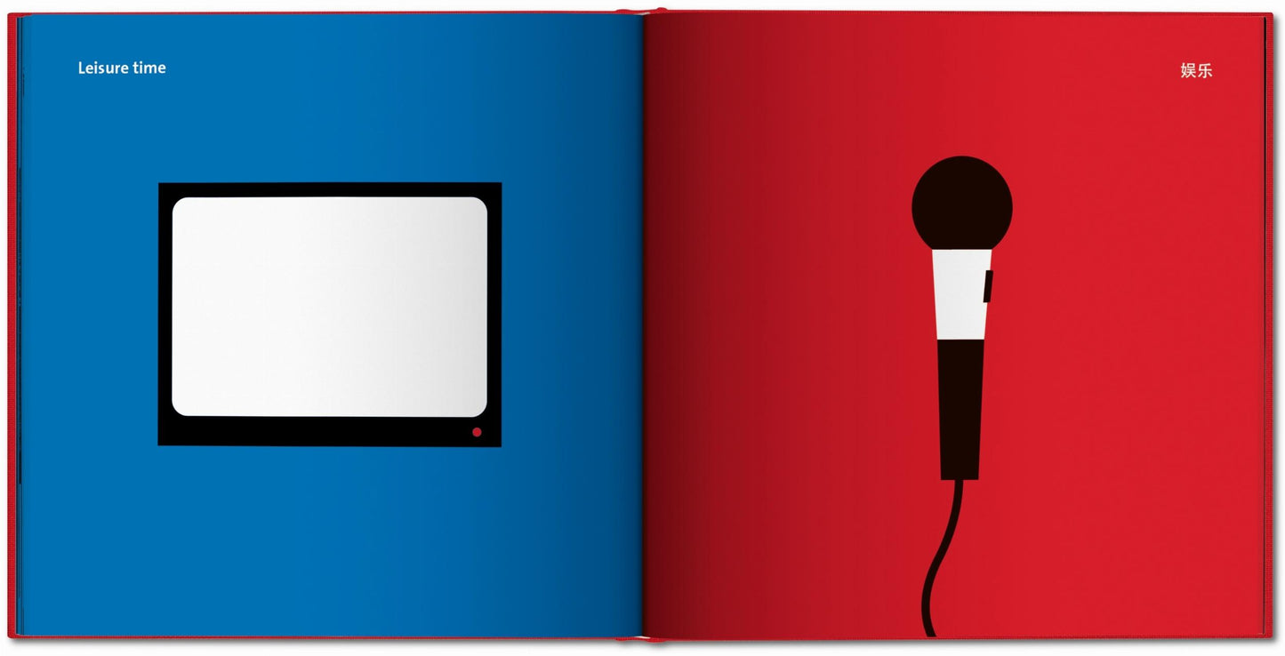 Yang Liu. East meets West (Spanish, English, Chinese)