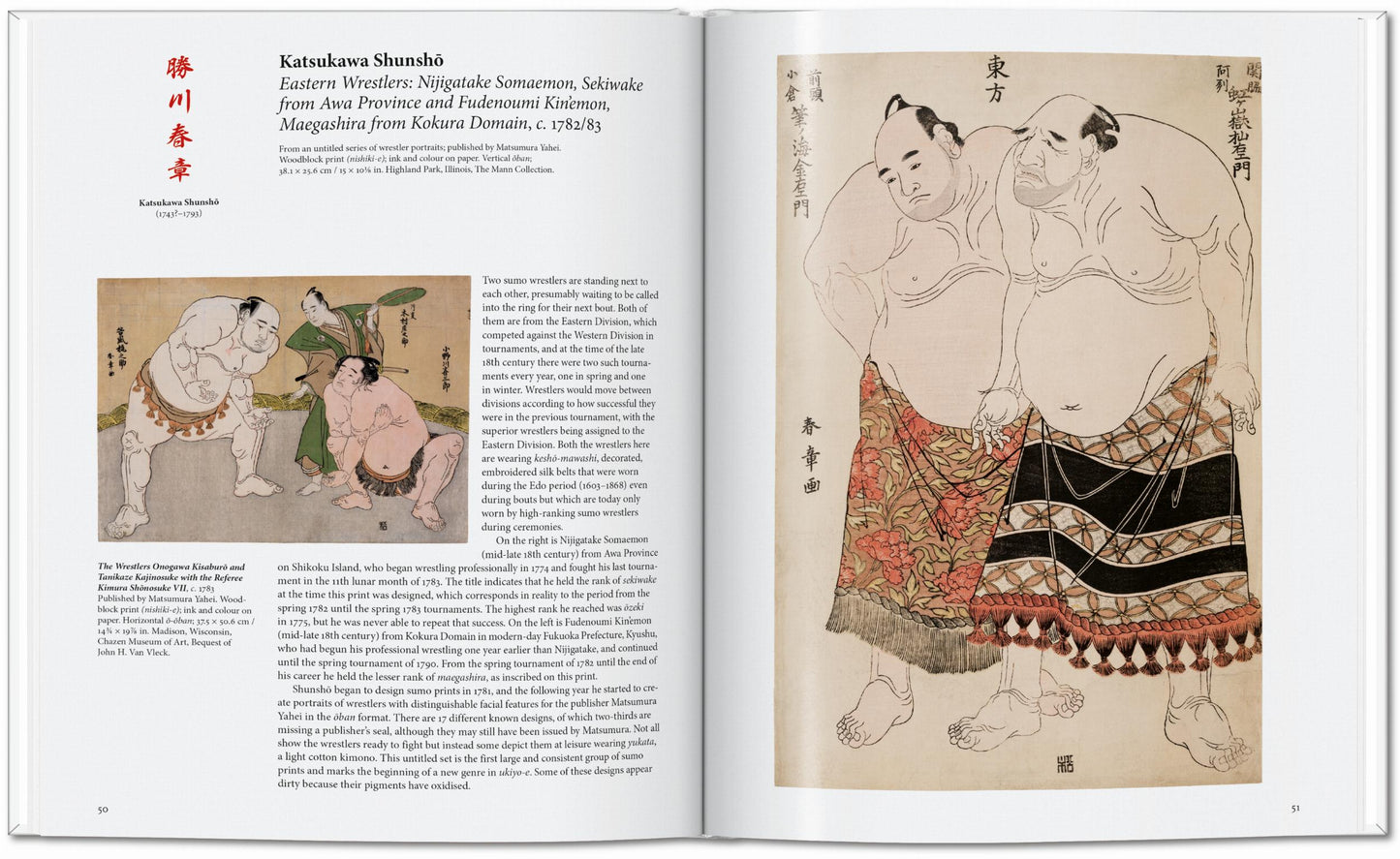 Estampes japonaises (French)