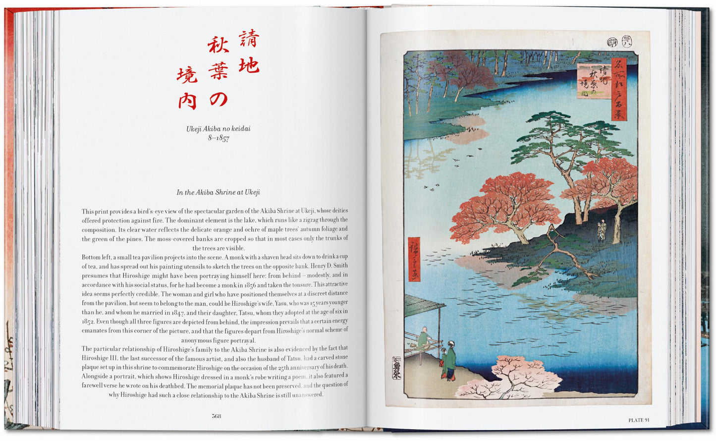 Hiroshige. One Hundred Famous Views of Edo. 45th Ed. (Spanish, English, Italian)