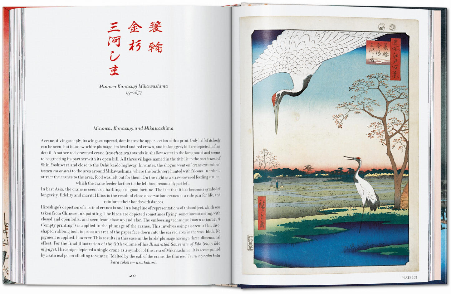 Hiroshige. One Hundred Famous Views of Edo. 45th Ed. (Spanish, English, Italian)