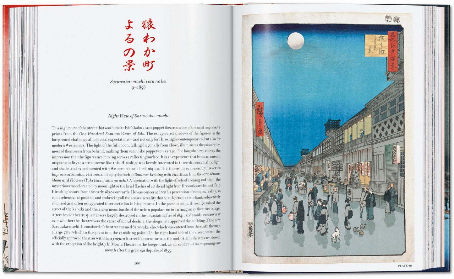 Hiroshige. One Hundred Famous Views of Edo. 45th Ed. (Spanish, English, Italian)
