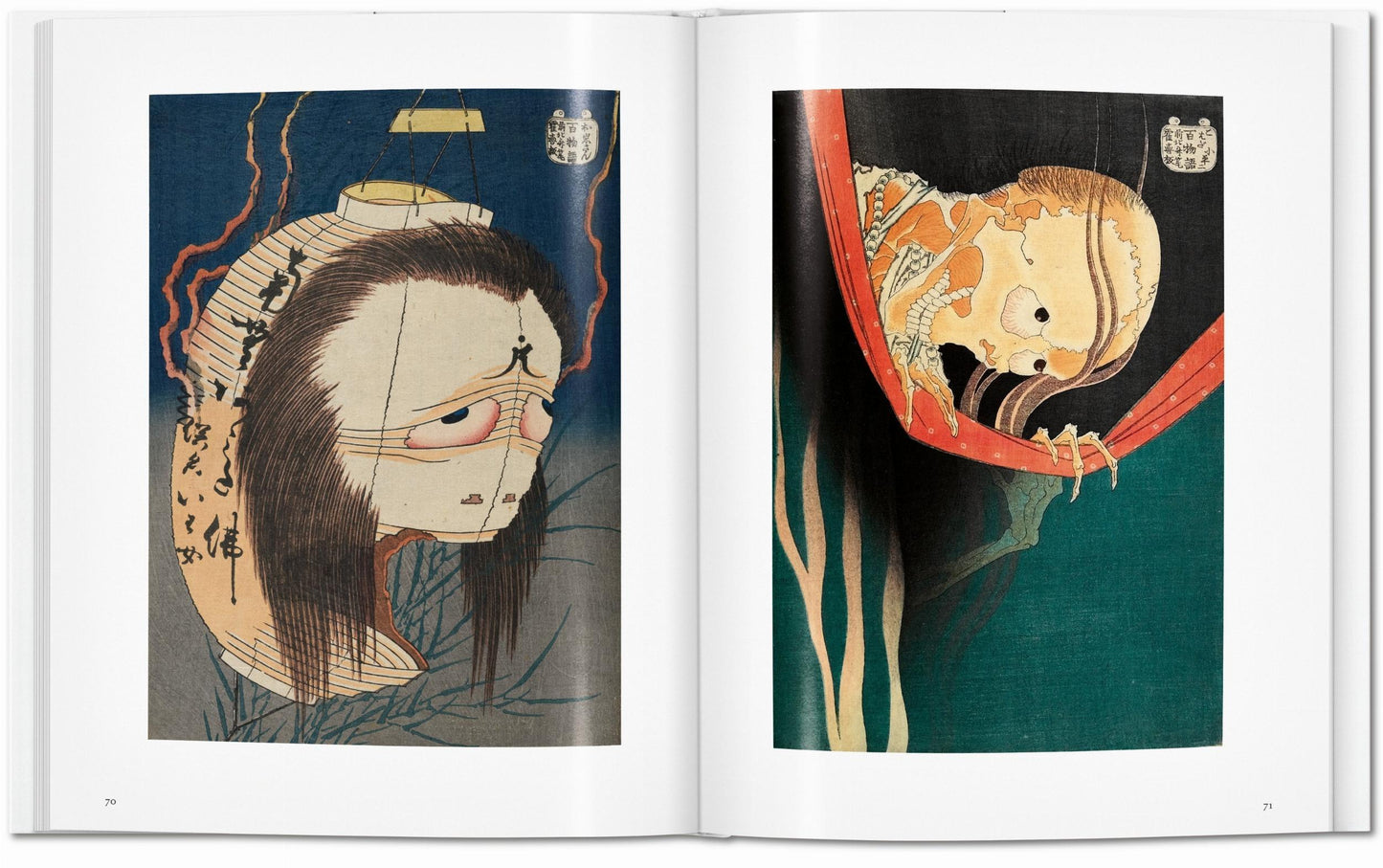 Hokusai (French)