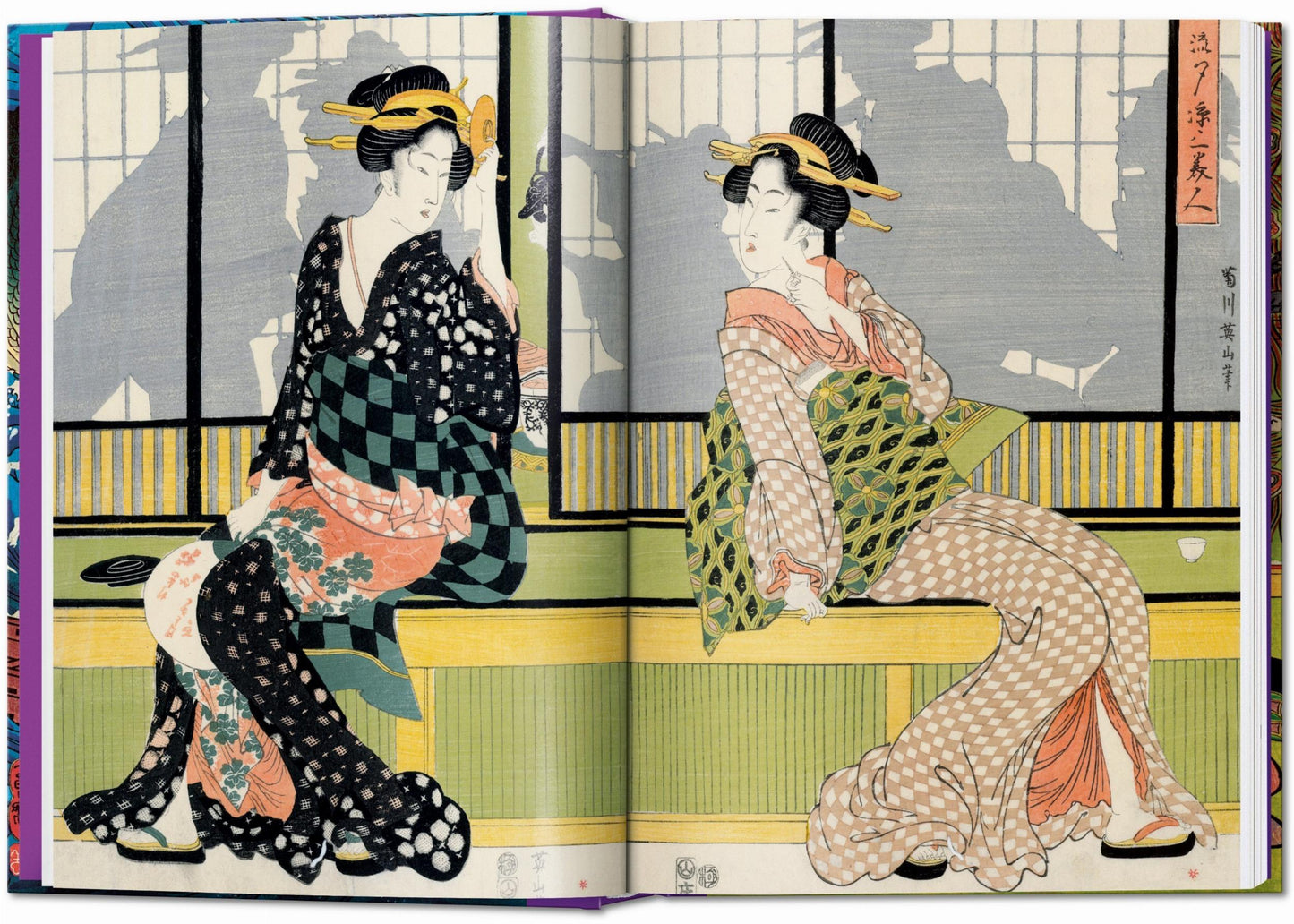 Japanese Woodblock Prints. 45th Ed. (English)
