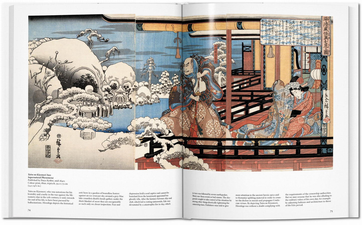 Hiroshige (German)