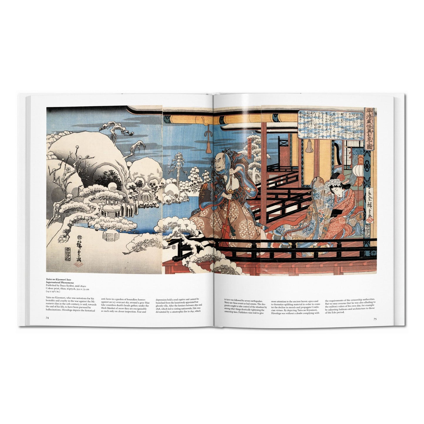 Hiroshige (German)