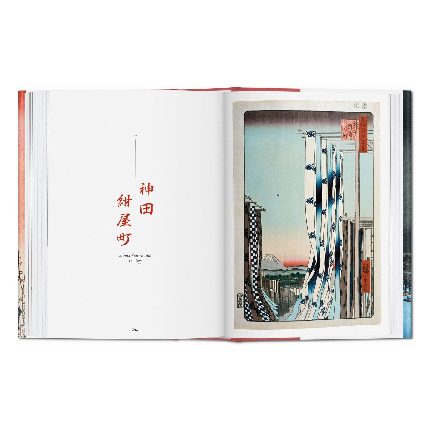Hiroshige. One Hundred Famous Views of Edo (German, French, English)