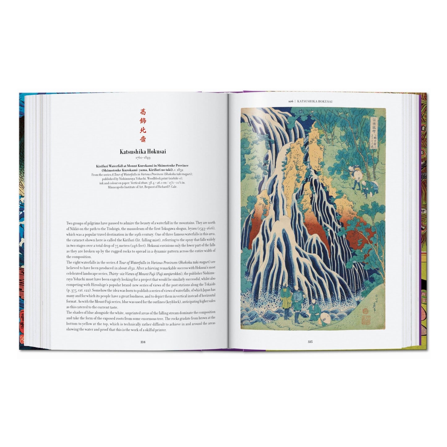 Les estampes japonaises. 40th Ed. (French)