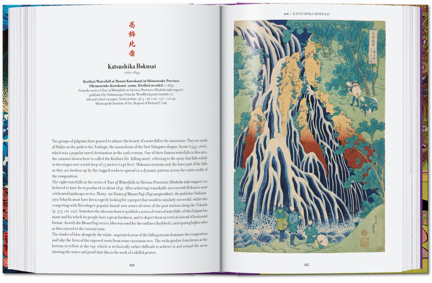 Les estampes japonaises. 40th Ed. (French)