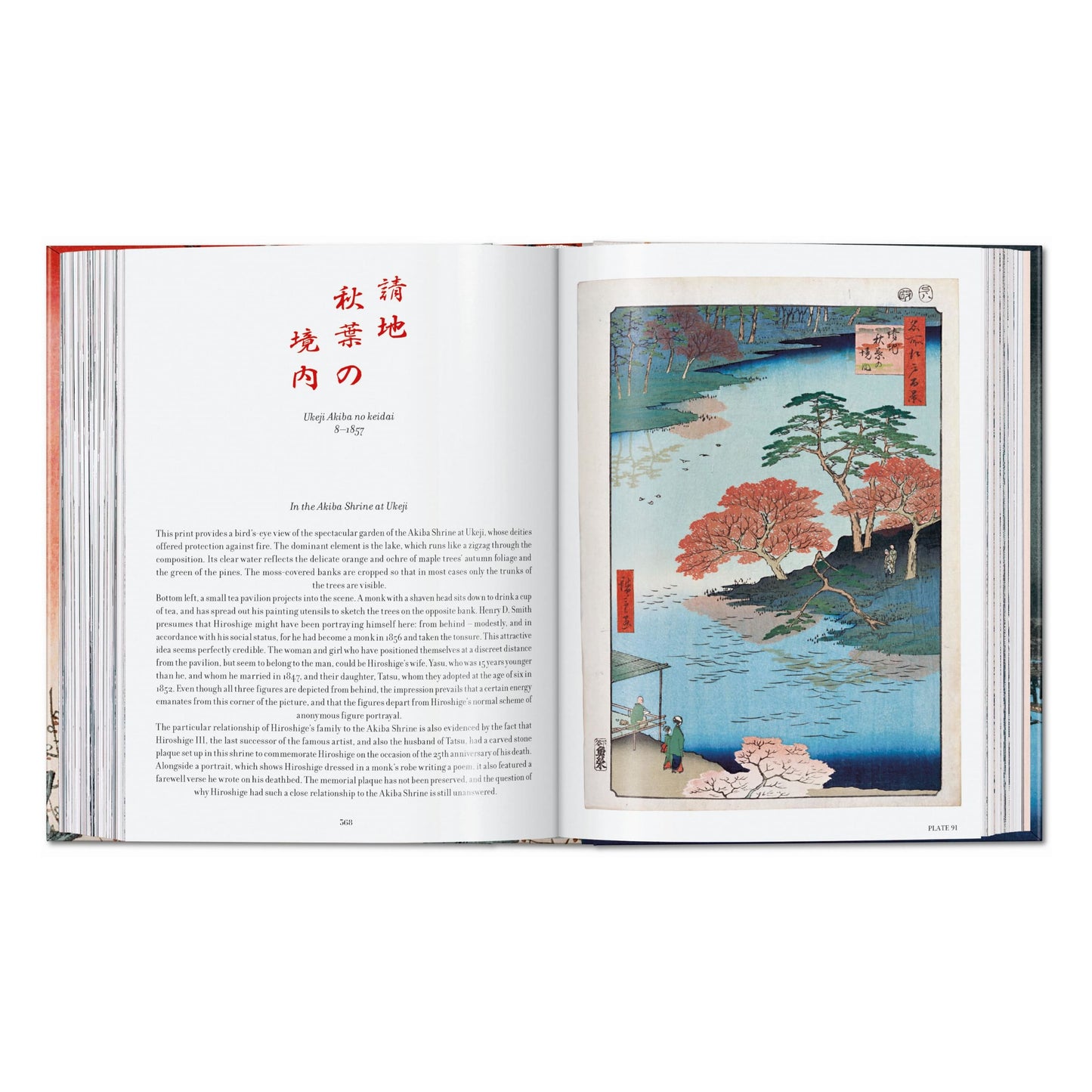 Hiroshige. One Hundred Famous Views of Edo. 45th Ed. (Spanish, English, Italian)