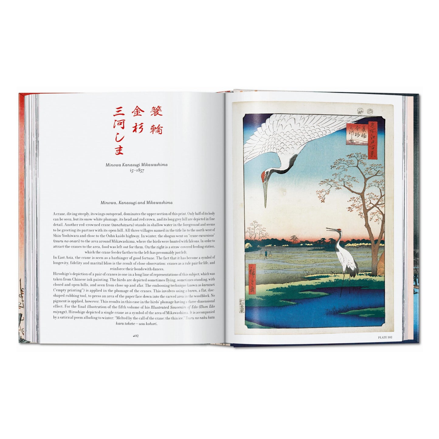 Hiroshige. One Hundred Famous Views of Edo. 45th Ed. (Spanish, English, Italian)