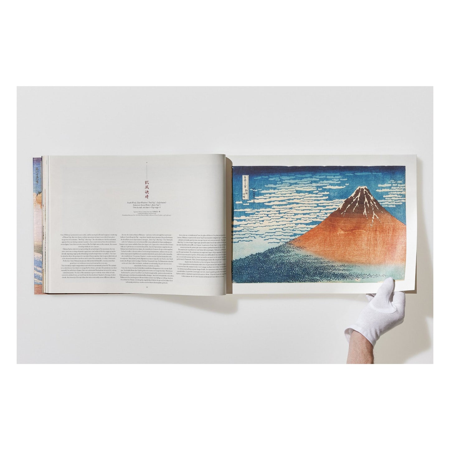 Hokusai. Thirty-six Views of Mount Fuji (German, French, English)