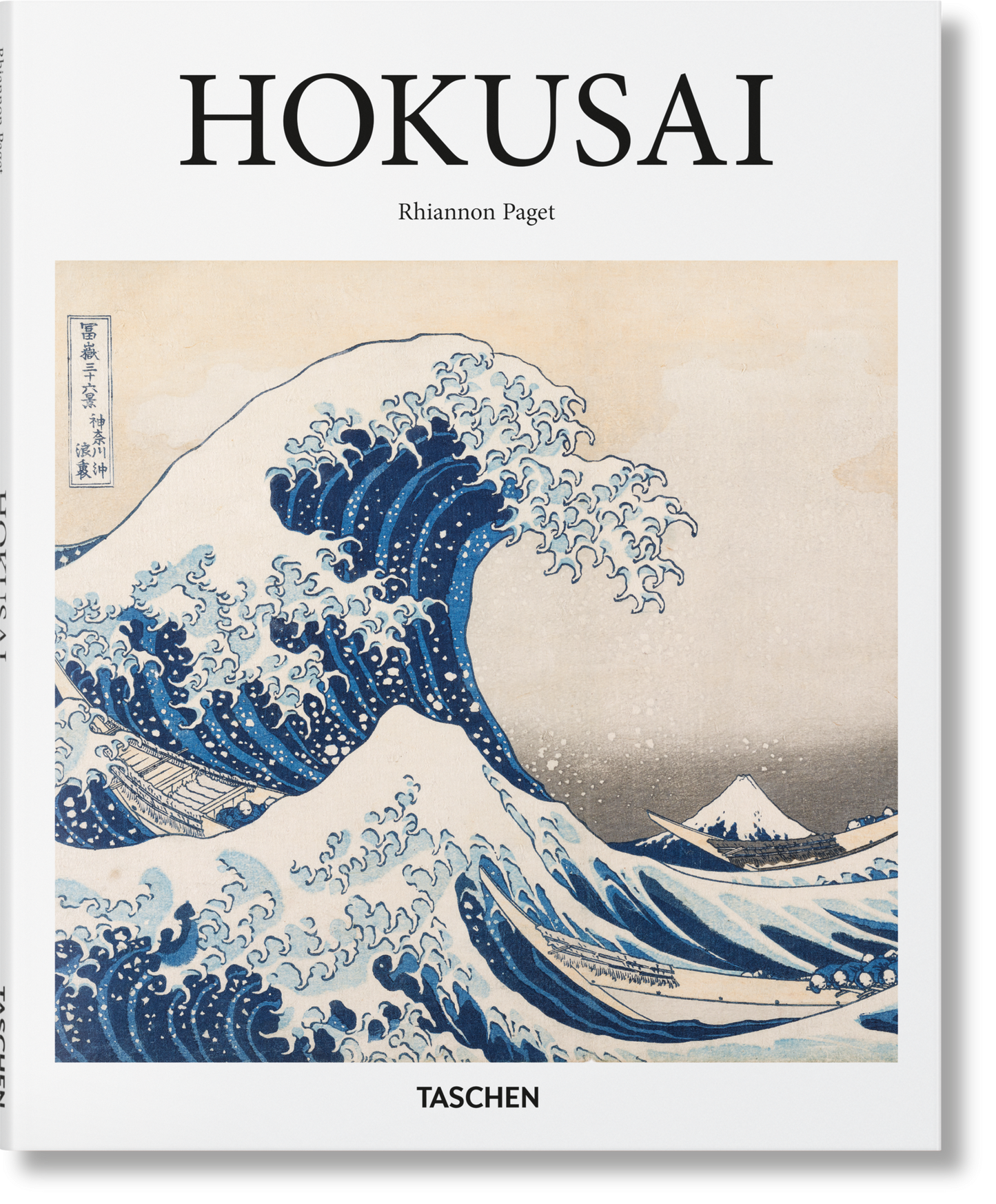 Hokusai (French)