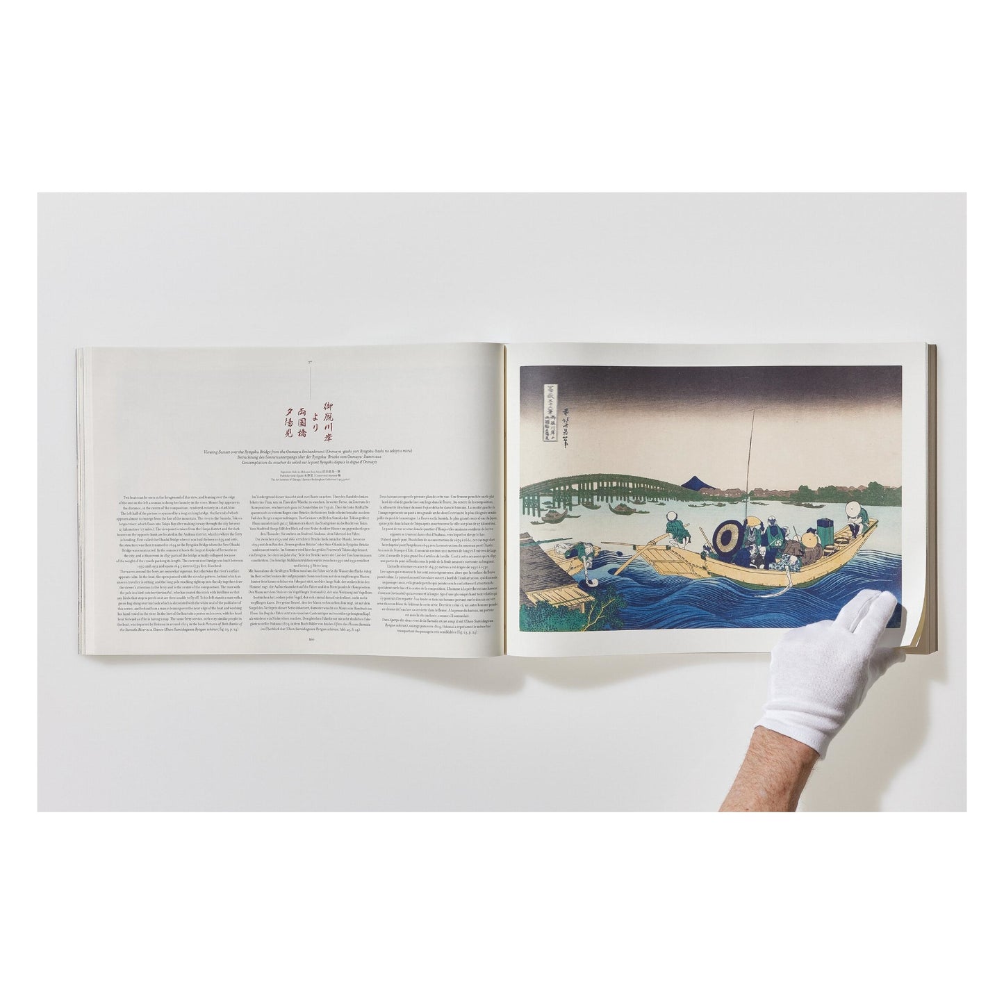 Hokusai. Thirty-six Views of Mount Fuji (German, French, English)