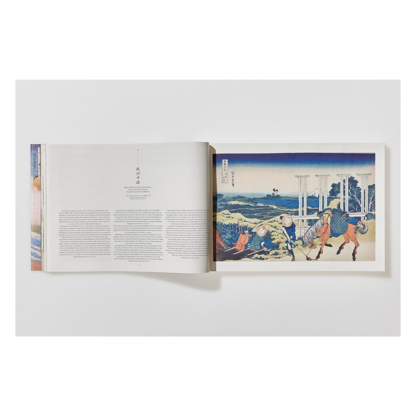 Hokusai. Thirty-six Views of Mount Fuji (German, French, English)