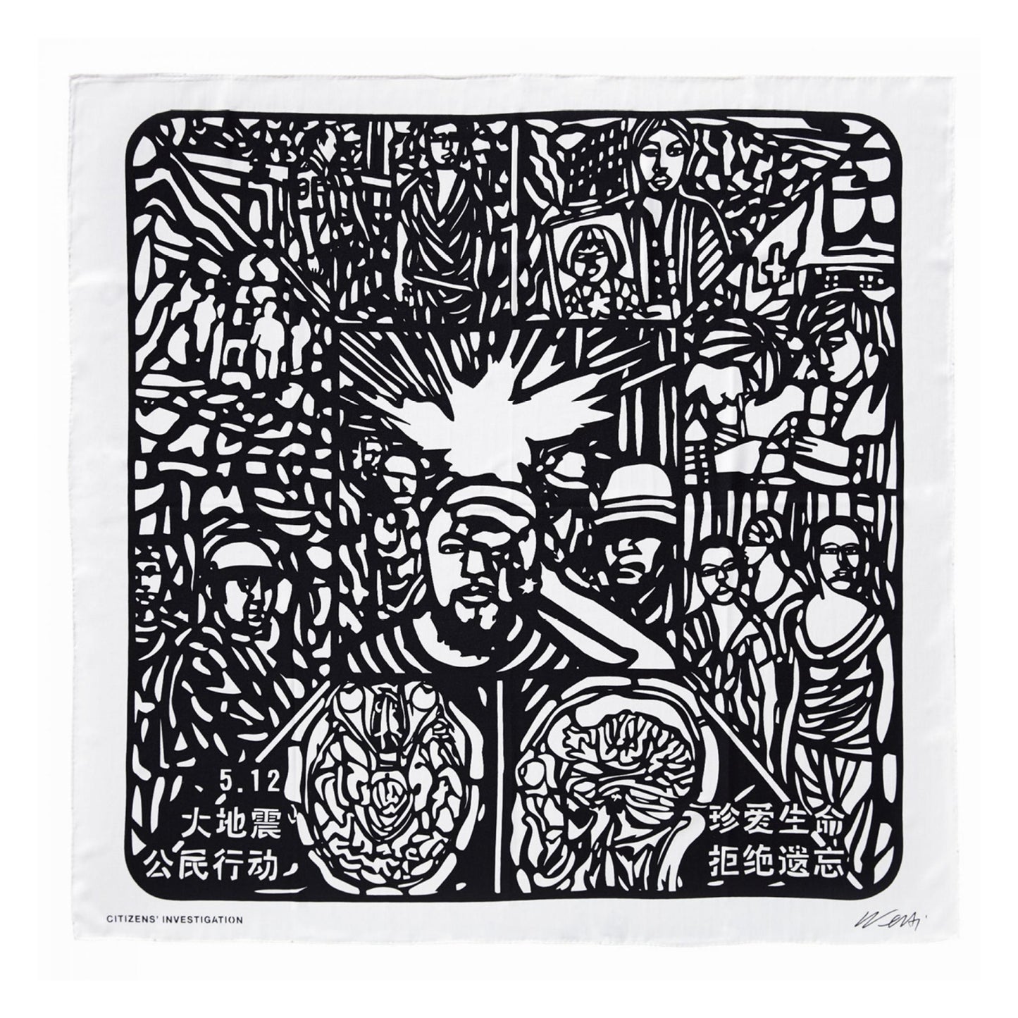 Ai Weiwei. The Silk Scarf ‘Citizens’ Investigation’