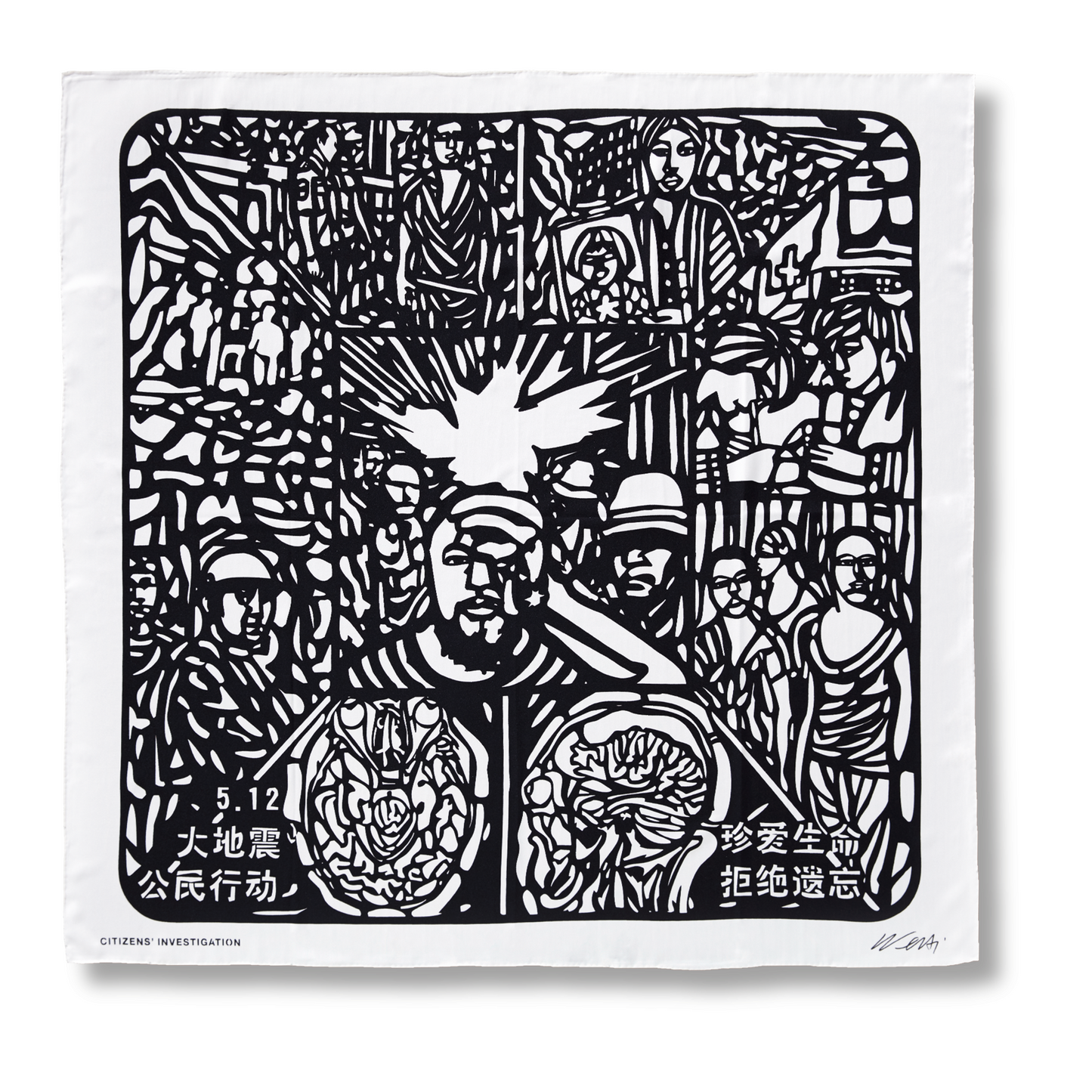 Ai Weiwei. The Silk Scarf ‘Citizens’ Investigation’