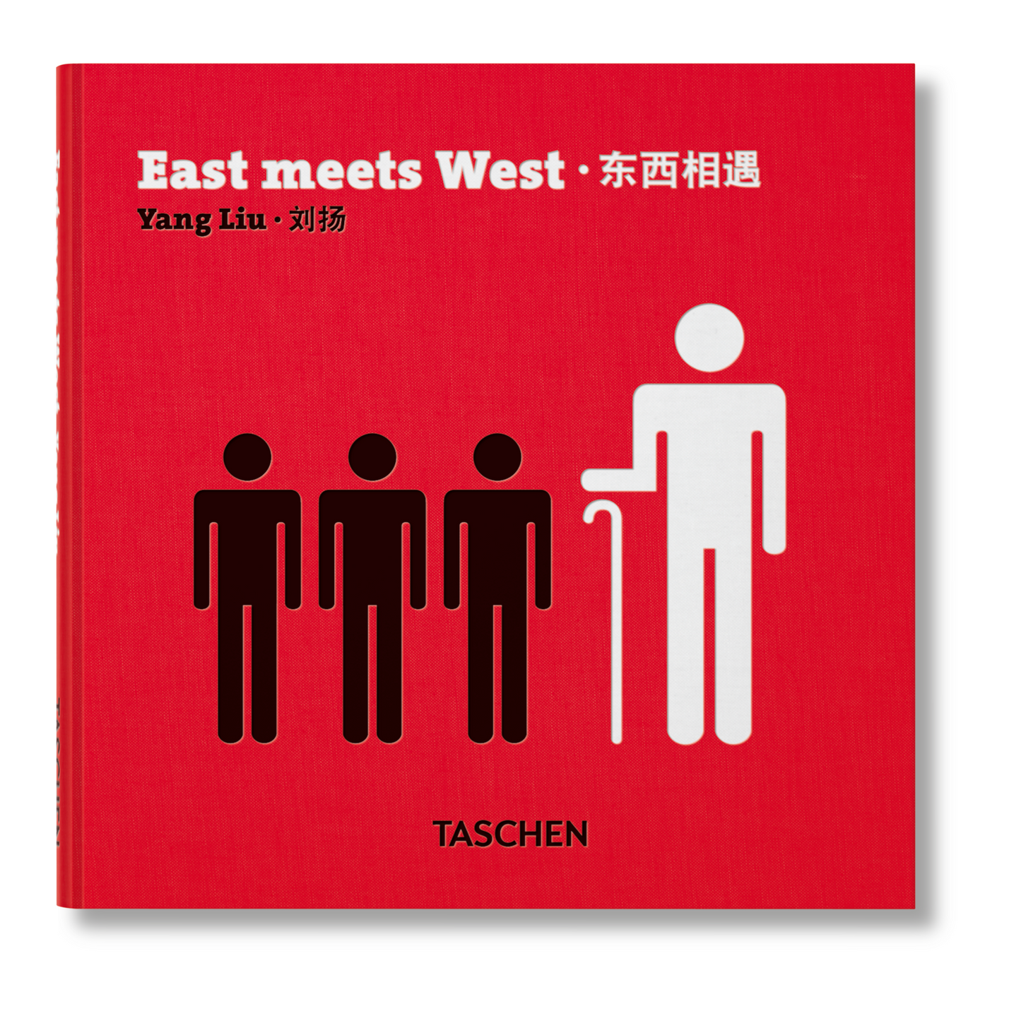 Yang Liu. East meets West (Spanish, English, Chinese)