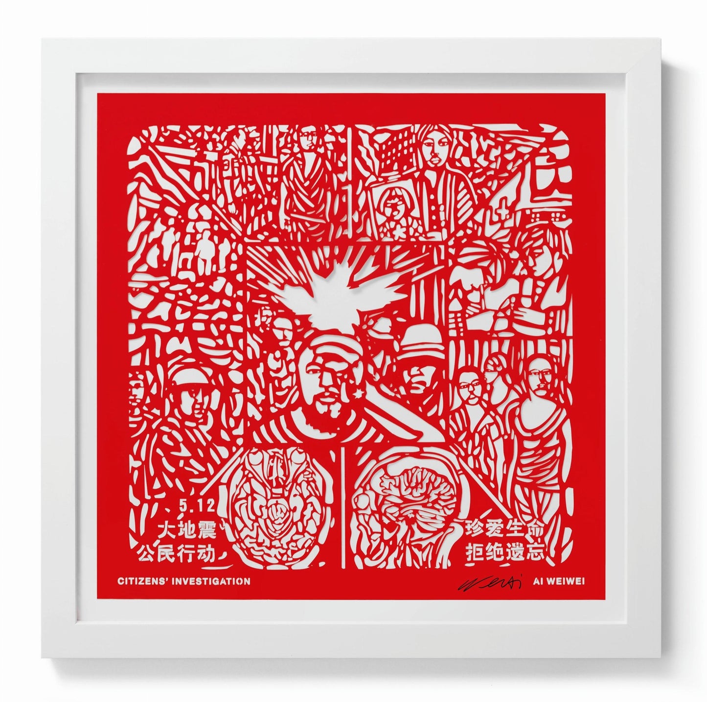 Ai Weiwei, The Papercut Portfolio (AP)