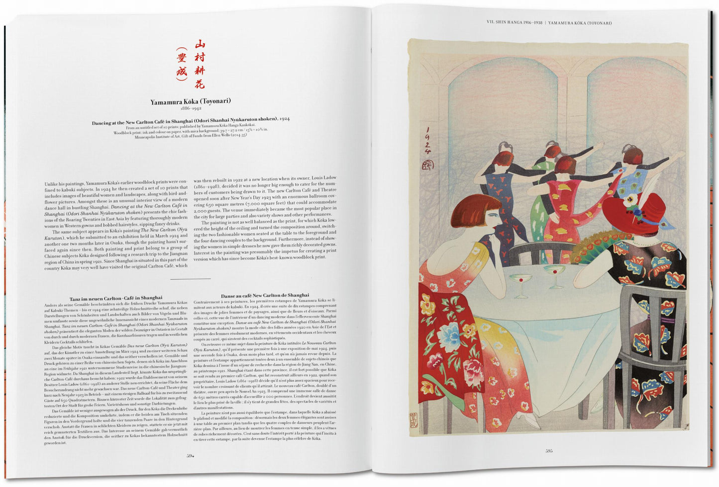 Japanese Woodblock Prints (German, French, English)