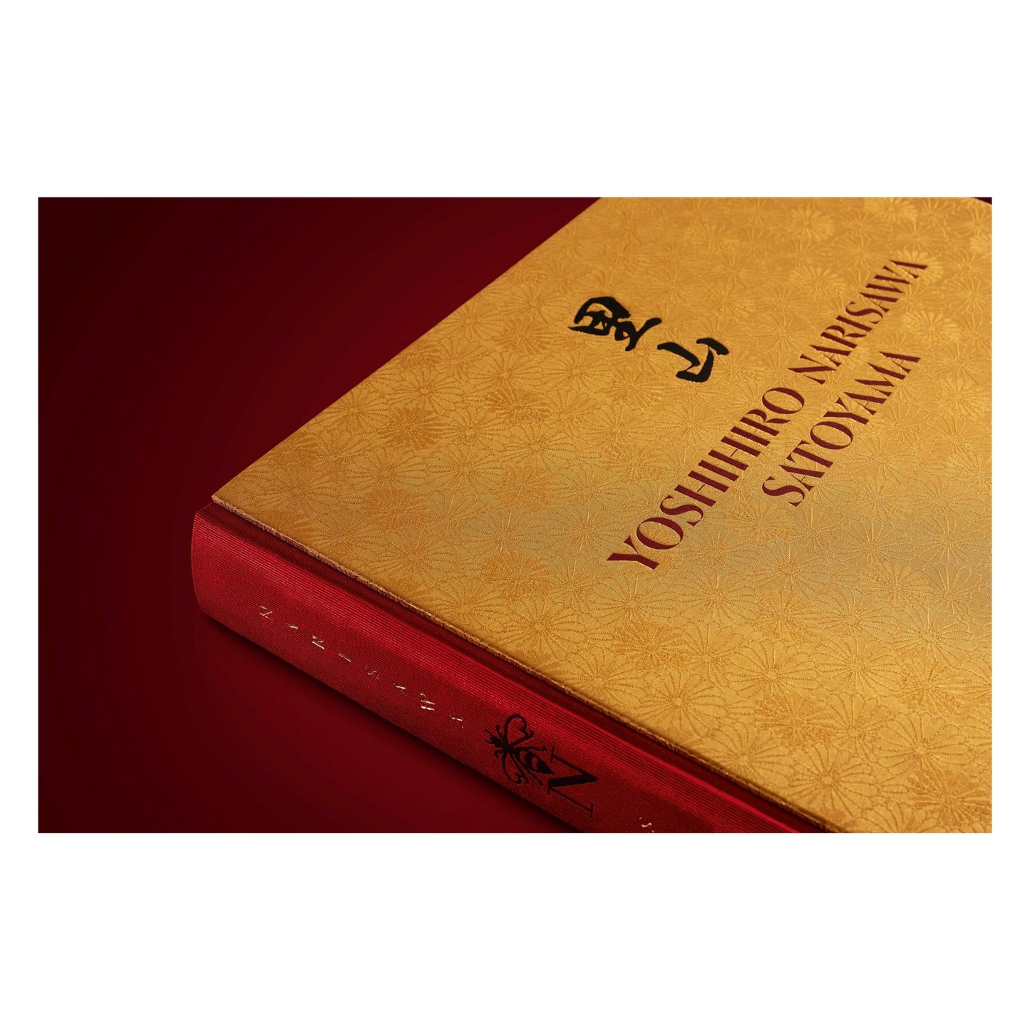 Yoshihiro Narisawa. Satoyama Cuisine (English) (SA)