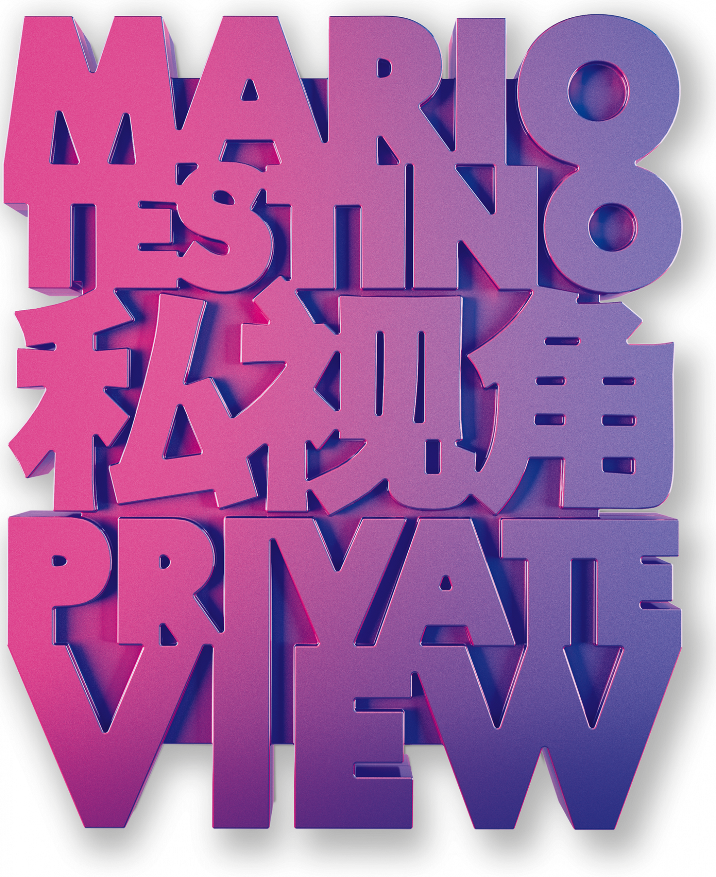 Mario Testino. Private View (English, Chinese)