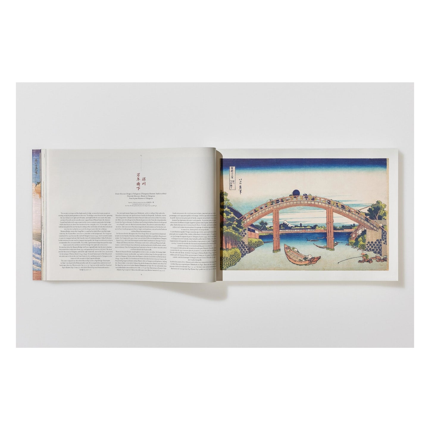 Hokusai. Thirty-six Views of Mount Fuji (German, French, English)